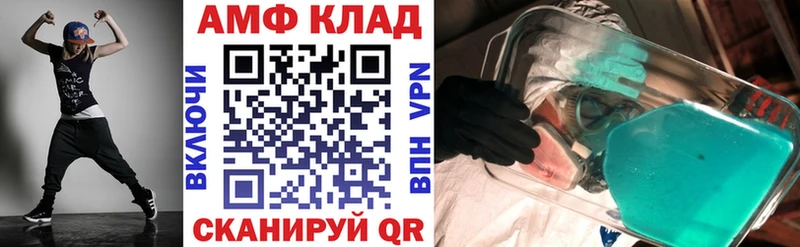 цена   Аксай  АМФ Premium 