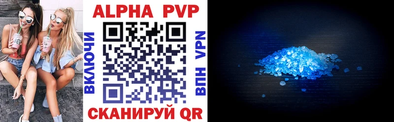 Alfa_PVP СК КРИС  что такое   Аксай 