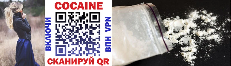 дарнет шоп  Аксай  COCAIN Fish Scale 