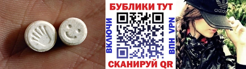 KRAKEN зеркало  продажа наркотиков  Аксай  ЭКСТАЗИ 99% 