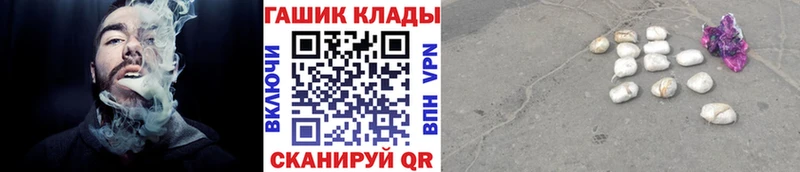 ГАШИШ хэш  даркнет наркотические препараты  Аксай 