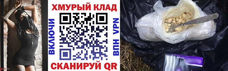 наркота  Аксай  ГЕРОИН белый 