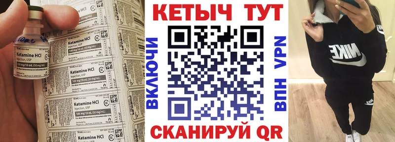 цены   Аксай  omg сайт  Кетамин ketamine 