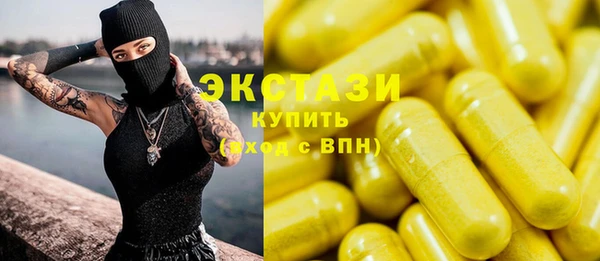 скорость Абинск