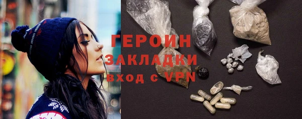 спайс Абдулино