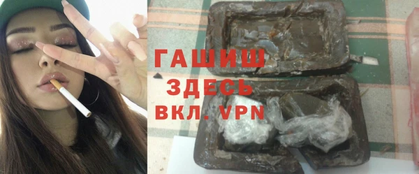 метадон Куйбышев