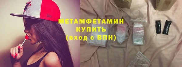 спайс Абдулино
