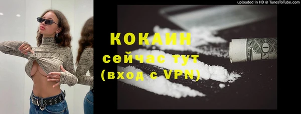 МДМА Абаза