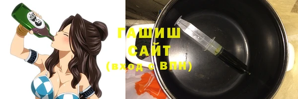 спайс Абдулино