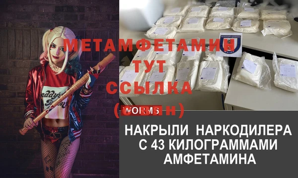 скорость Абинск