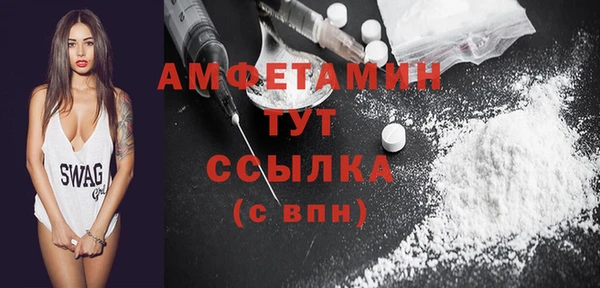 спайс Абдулино