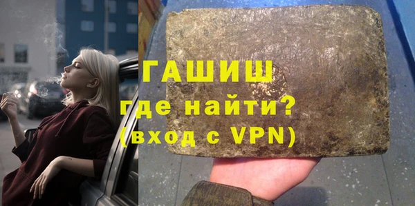 Альфа ПВП Алексин