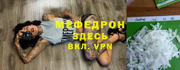 МДМА Абаза