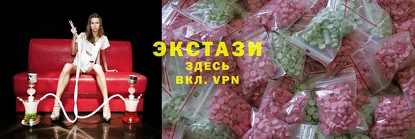 МДМА Абаза