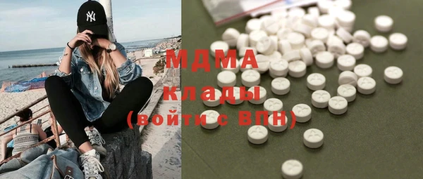 МДМА Кулебаки