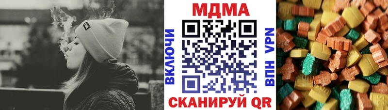 МДМА молли  Аксай 