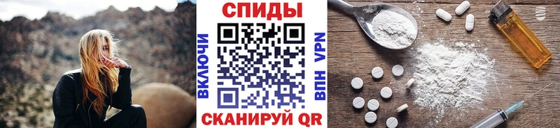 МЕТАМФЕТАМИН пудра  купить закладку  блэк спрут зеркало  Аксай 