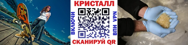 МЕТАМФЕТАМИН винт Аксай