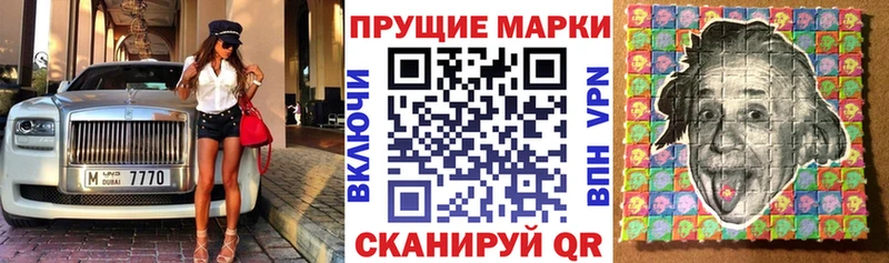 Марки N-bome 1,8мг  даркнет официальный сайт  Аксай 
